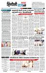 page- 6