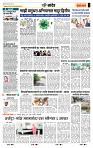 page- 7