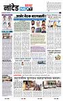page- 8
