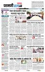 page- 3