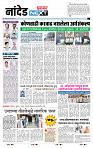 page- 8