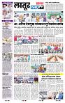 page- 3