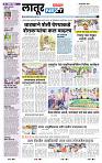 page- 6