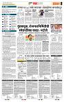 page- 5