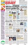 page- 1