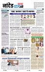 page- 3