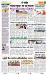 page- 6