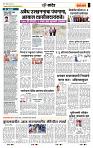 page- 7