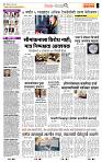 page- 2