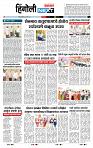 page- 6