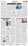 page- 4