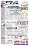 page- 6