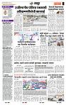 page- 7