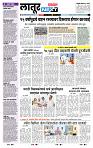 page- 8