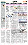 page- 7