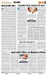 page- 4