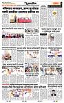 page- 7
