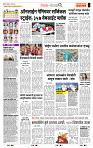 page- 2