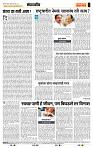 page- 4