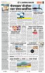 page- 7