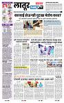 page- 3