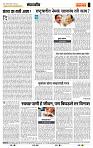 page- 4