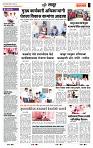 page- 7