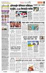 page- 2