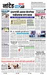 page- 3