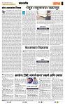 page- 4