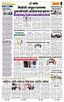 page- 6