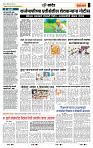 page- 7