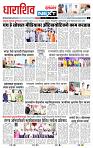 page- 3
