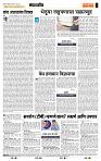 page- 4
