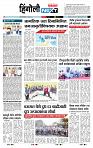 page- 6