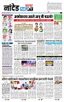 page- 8