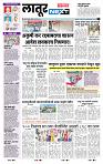 page- 3