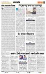 page- 4