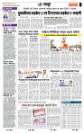 page- 7