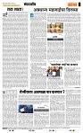page- 4