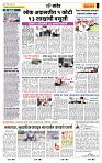 page- 6