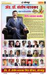 page- 2_