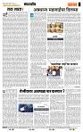 page- 4