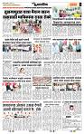 page- 7