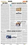 page- 4