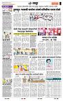 page- 7