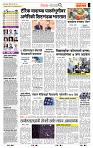page- 2