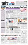 page- 3