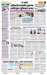 page- 6