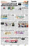 page- 7